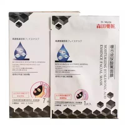 哪款黑面膜好用推荐,各种黑面膜测评