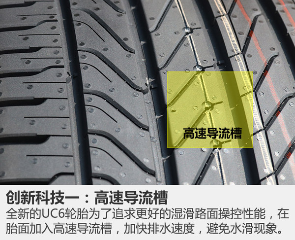 马牌轮胎六代,马牌全新轮胎