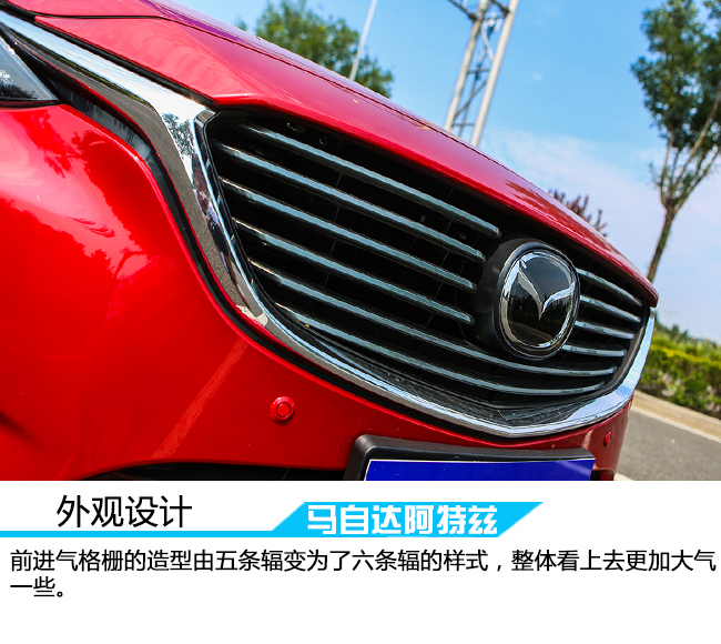 18款马自达阿特兹内饰功能解说,马自达阿特兹2.0蓝天豪华版内饰