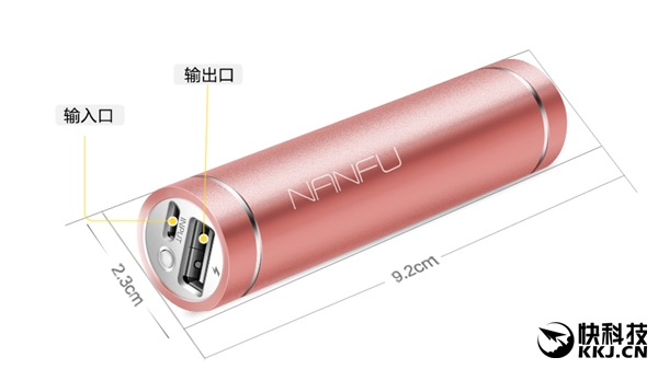 南孚迷你充电宝n25,南孚充电宝99元