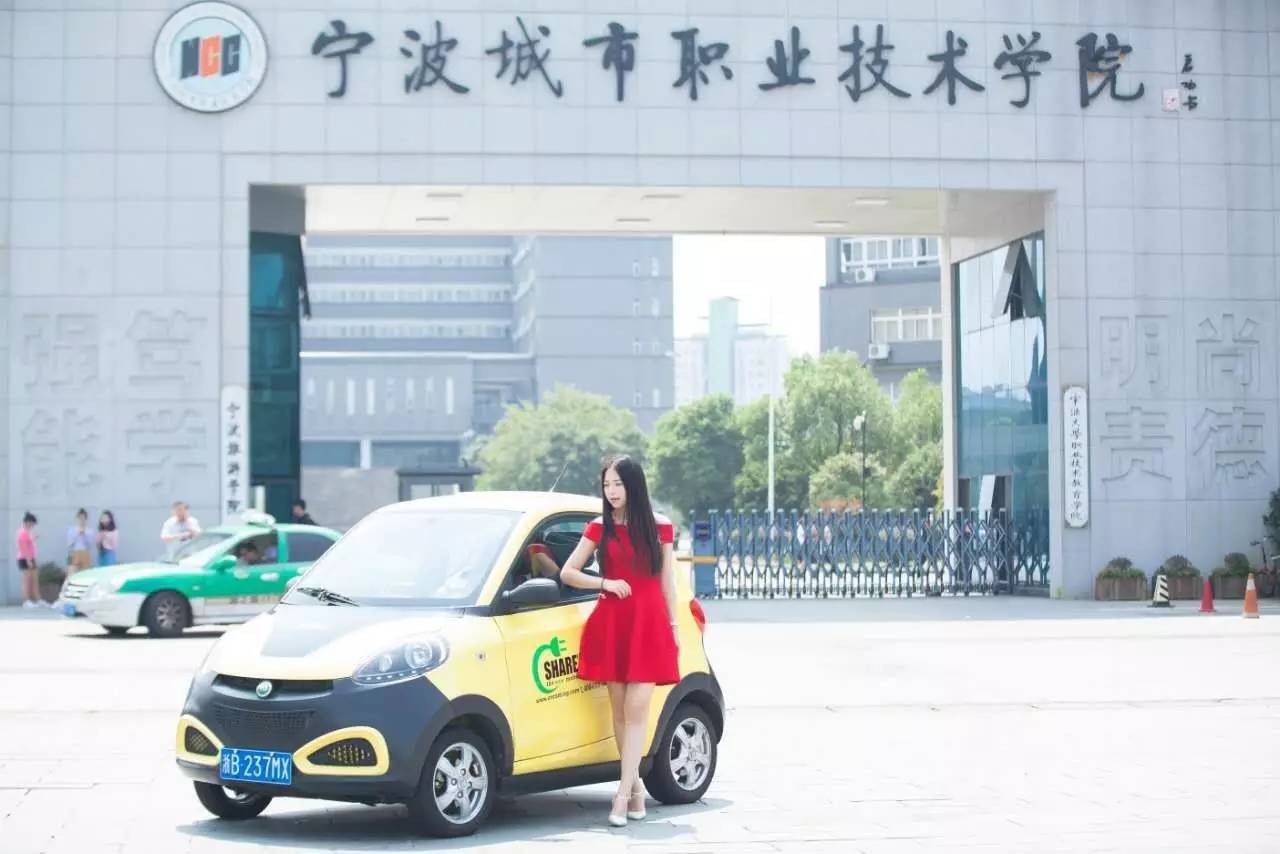 第一波中奖老师出炉啦：美女老师开小灵狗，美萌美萌的哦！