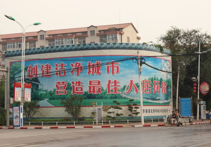 衡水最漂亮的小镇,十大宜居城市衡水