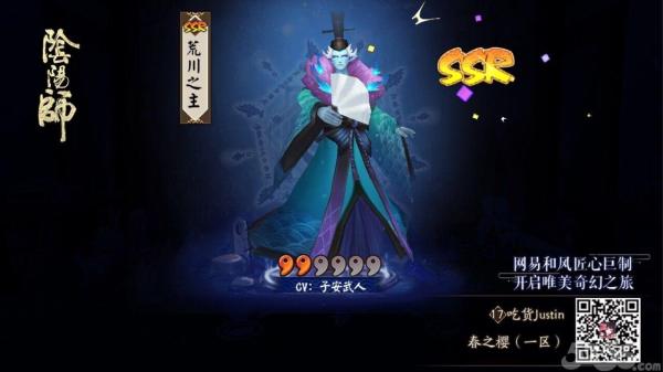 阴阳师主创采访,阴阳师独家专访