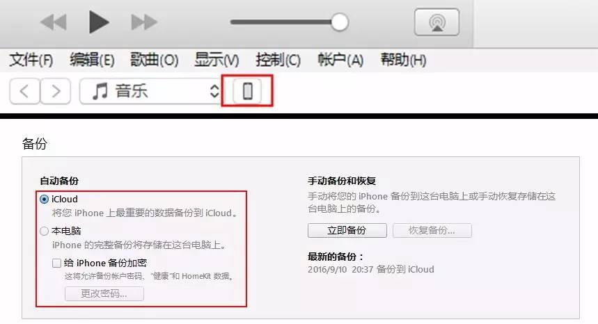 ios10正式版怎么跨级升级测试版,ios10如何升级成11