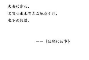 什么是失恋定义,什么才算是失恋