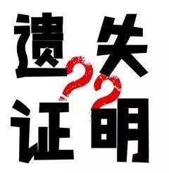 燃气卡丢失了不知道账号怎么办,燃气卡丢失能不能进行充值