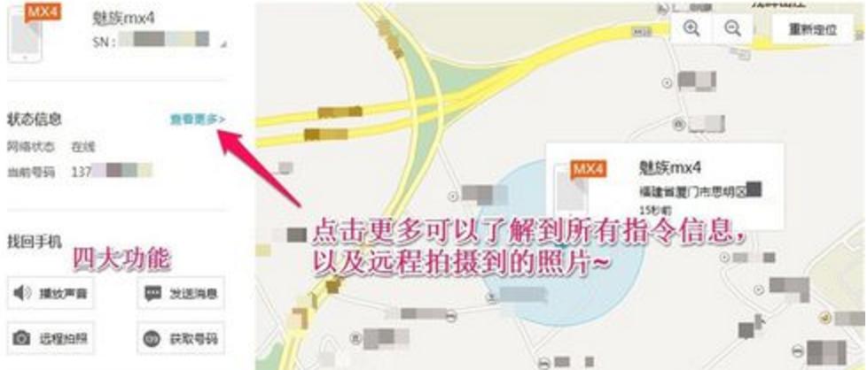 魅族手机有什么特别的功能,魅族手机有哪些功能很实用