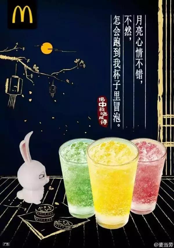 各品牌中秋节借势,中秋节借势营销