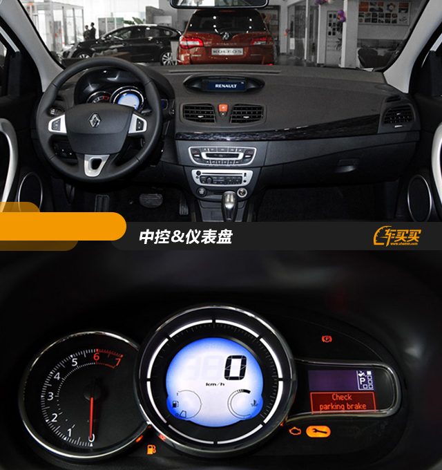 介绍几款优惠大的车有你心动的吗 (这3款车大气高端省油只要五万元)