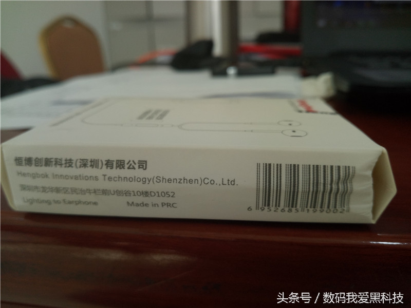 有范试玩一款lightning接口的高保真无损音乐耳机