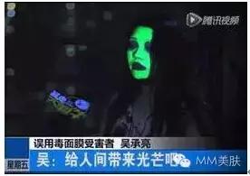 可怕的面膜,这几年用过最惊悚的面膜