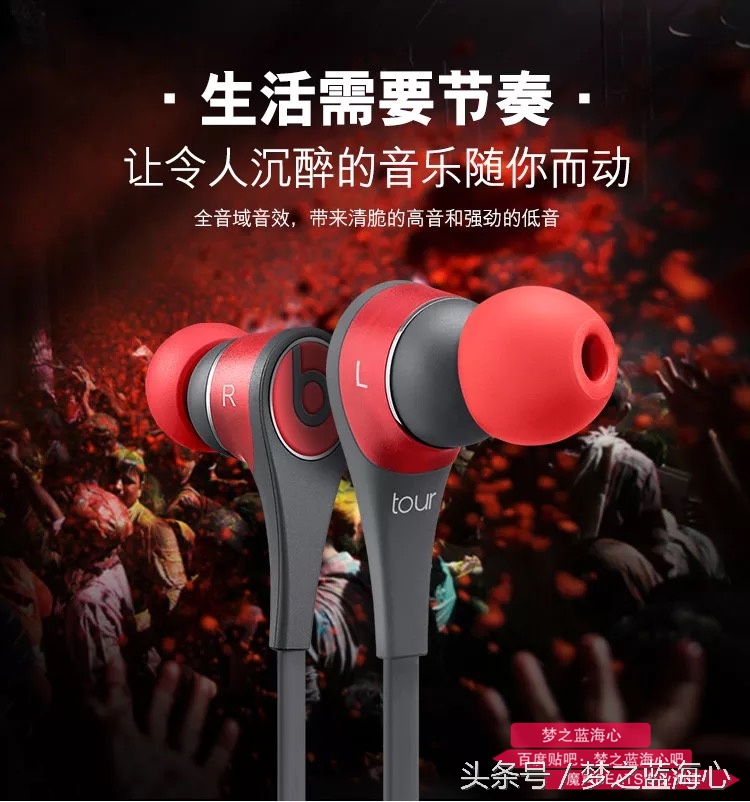 beatstour2.0音质评测,beatstour2音质