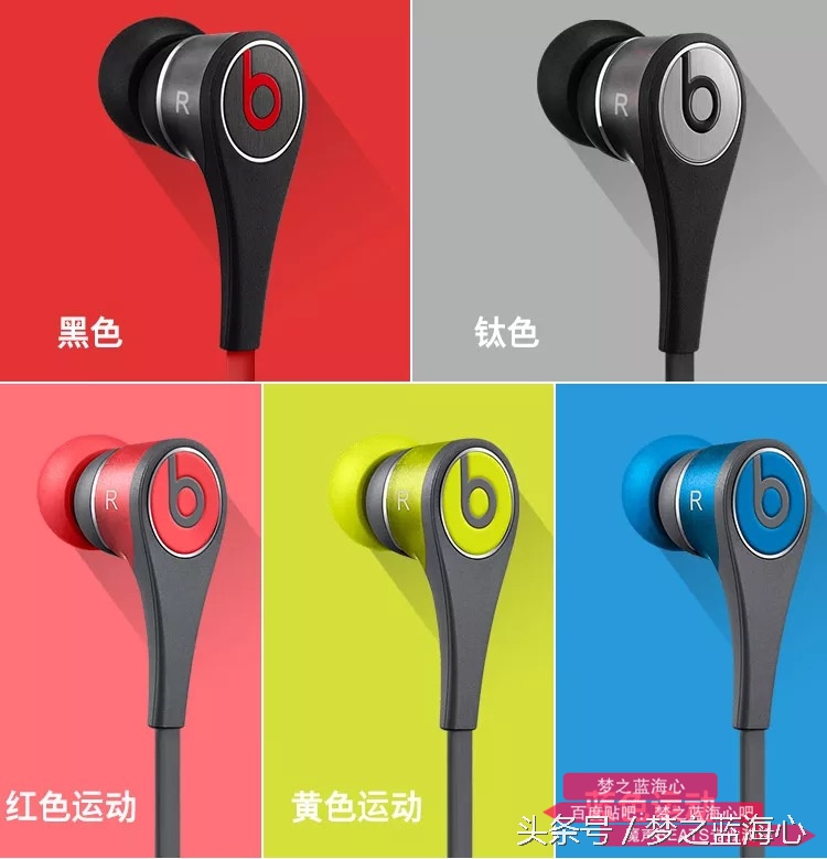 beatstour2.0音质评测,beatstour2音质