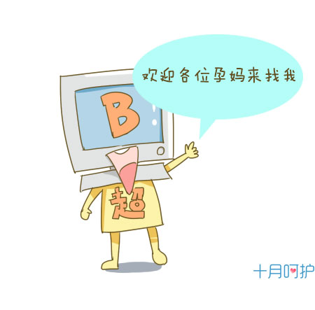 发生过胎停的孕妇应该注意什么,孕妈遭遇流产