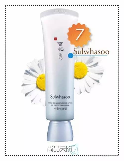 韩国防晒霜男排行榜10强,韩国防晒霜旗舰店官方正品