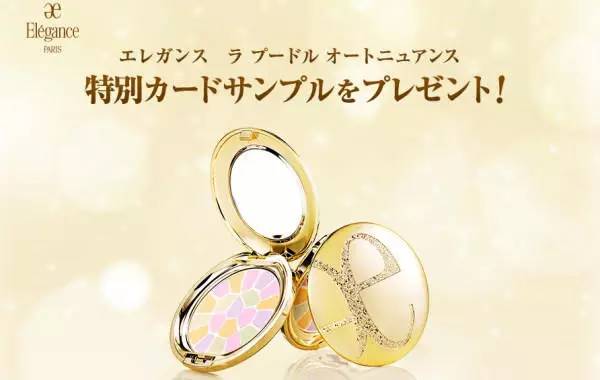 女人的脸究竟有多贵?值得一买的贵妇彩妆推荐