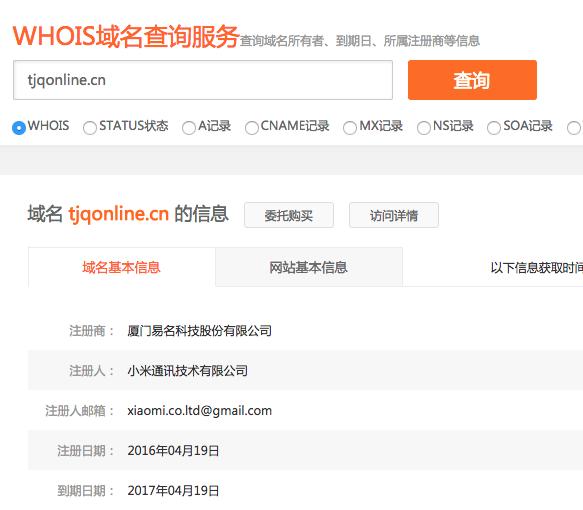 小米路由器dns劫持修复,小米路由器拦截网站怎么解决