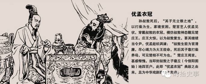 楚庄王三年不飞一飞冲天,楚庄王是一飞冲天的吗