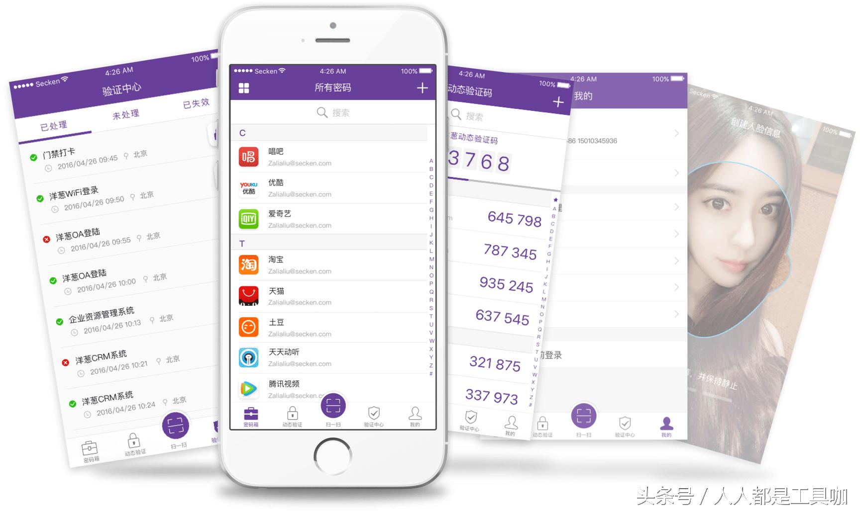 洋葱账号在别的手机登录怎么解除,洋葱上的登录账号怎么改