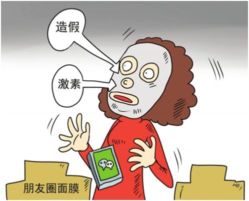 童年时光的产品可靠吗,微信团队朋友圈的商品可靠吗