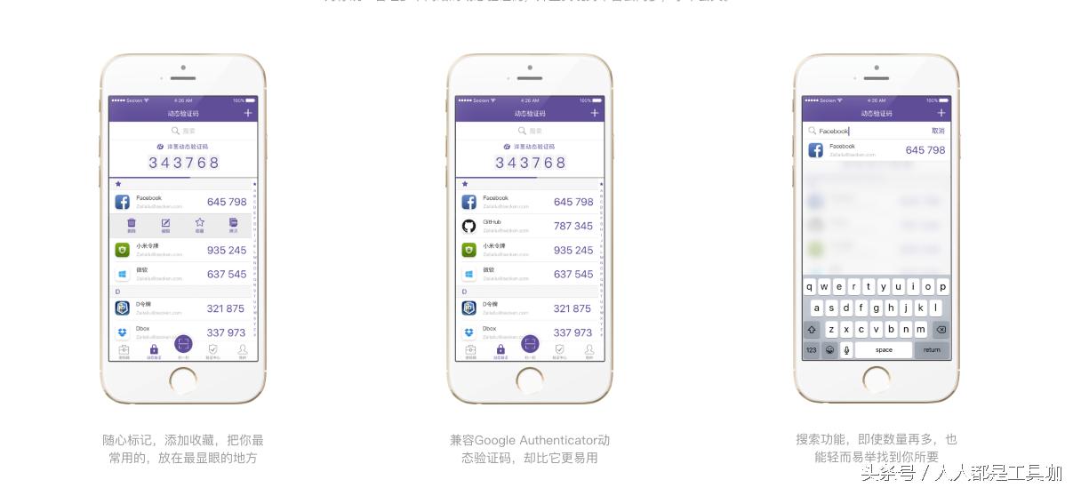 洋葱账号在别的手机登录怎么解除,洋葱上的登录账号怎么改