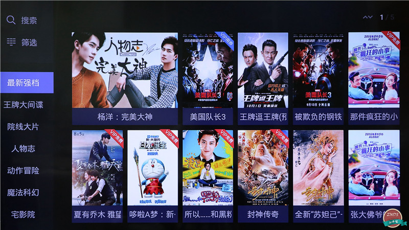 高颜值,大内存!全能影音小霸王—开博尔芒果月光宝盒X5评测