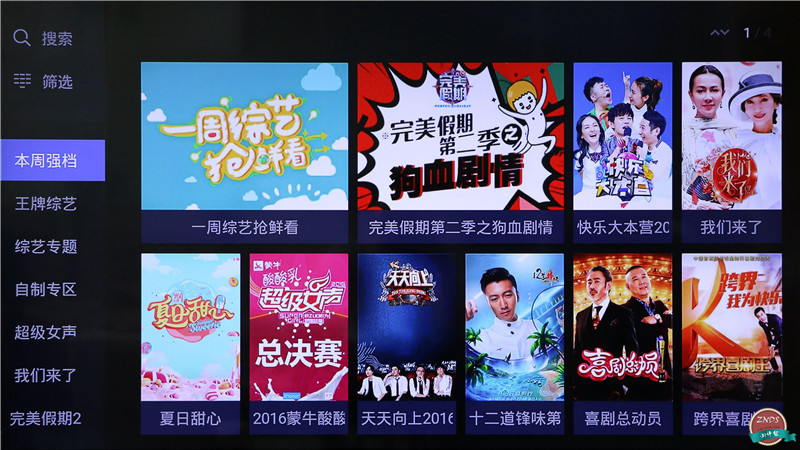 高颜值,大内存!全能影音小霸王—开博尔芒果月光宝盒X5评测