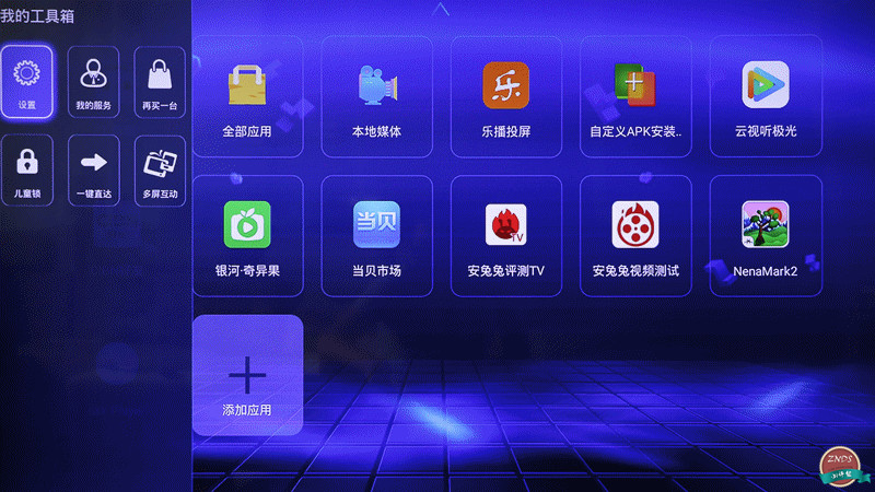 高颜值,大内存!全能影音小霸王—开博尔芒果月光宝盒X5评测