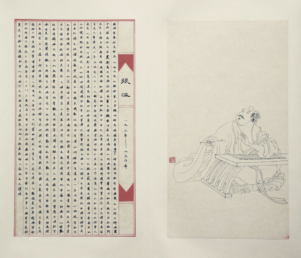 陶谦三让徐州真实原因,陶谦三让徐州是现在的徐州吗