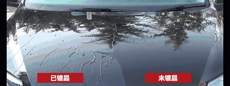 微镀晶属于镀膜还是镀晶,汽车漆面镀膜和镀晶有什么区别