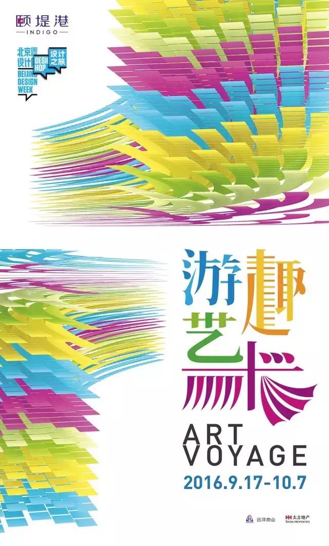 颐堤港免费游乐,颐堤港一日游好去处