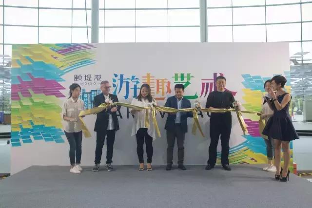 颐堤港免费游乐,颐堤港一日游好去处