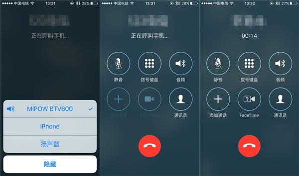 mipow耳机,运动与激情