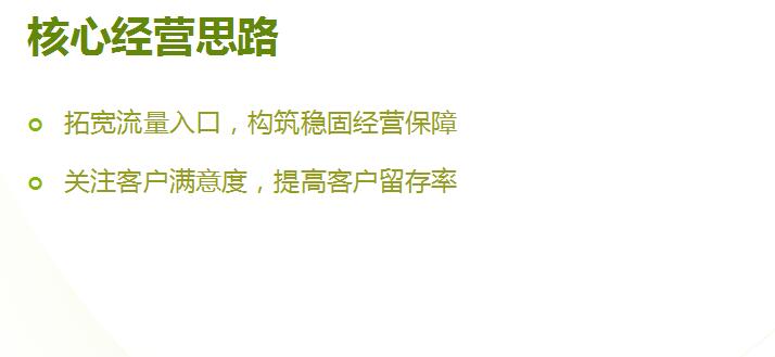 做电子商务运营需要掌握哪些技能,如何成为一名专业电商运营人才