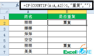 excel常用100个函数公式及技巧,excel函数公式如何锁定固定单元格
