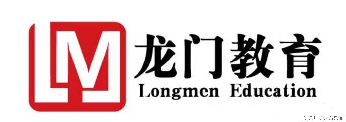 龙门教育初高中辅导,龙门教育培训学校招收标准
