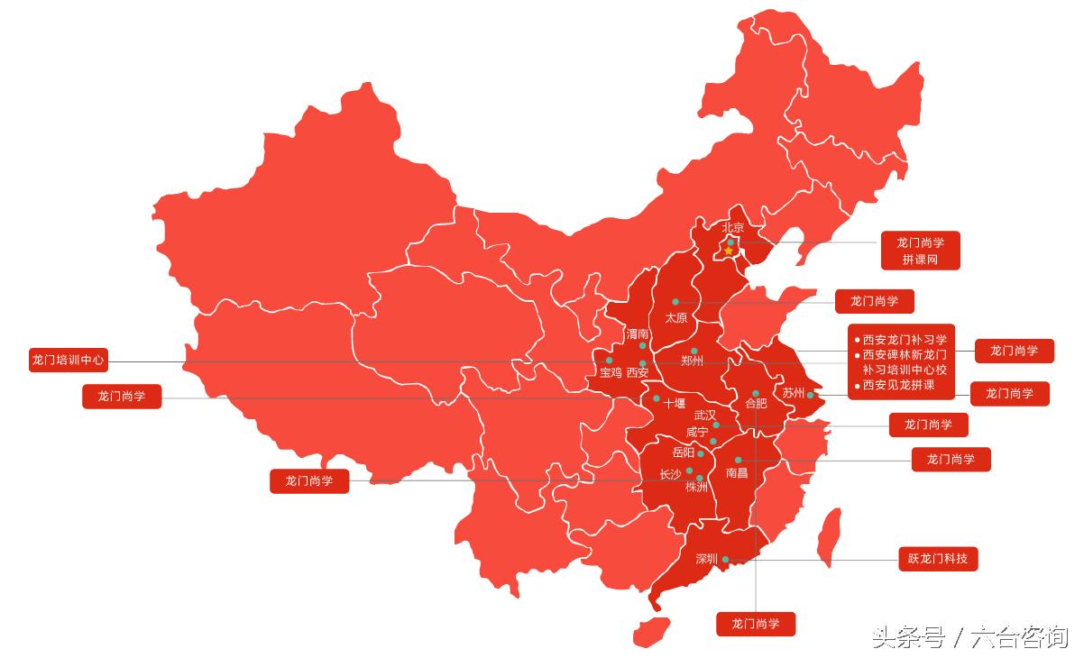 龙门教育初高中辅导,龙门教育培训学校招收标准