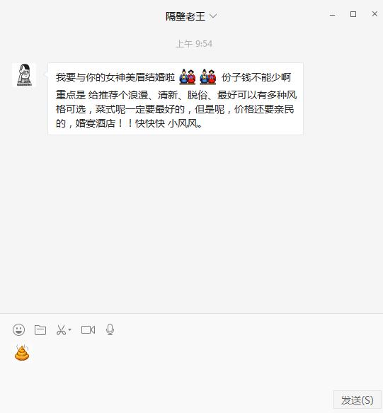 隔壁老王的爱情故事视频,隔壁老王的爱恨情仇