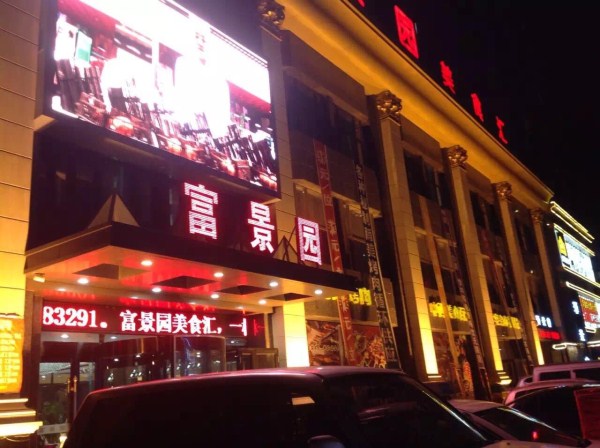 隔壁老王的爱情故事视频,隔壁老王的爱恨情仇