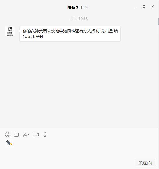 隔壁老王的爱情故事视频,隔壁老王的爱恨情仇