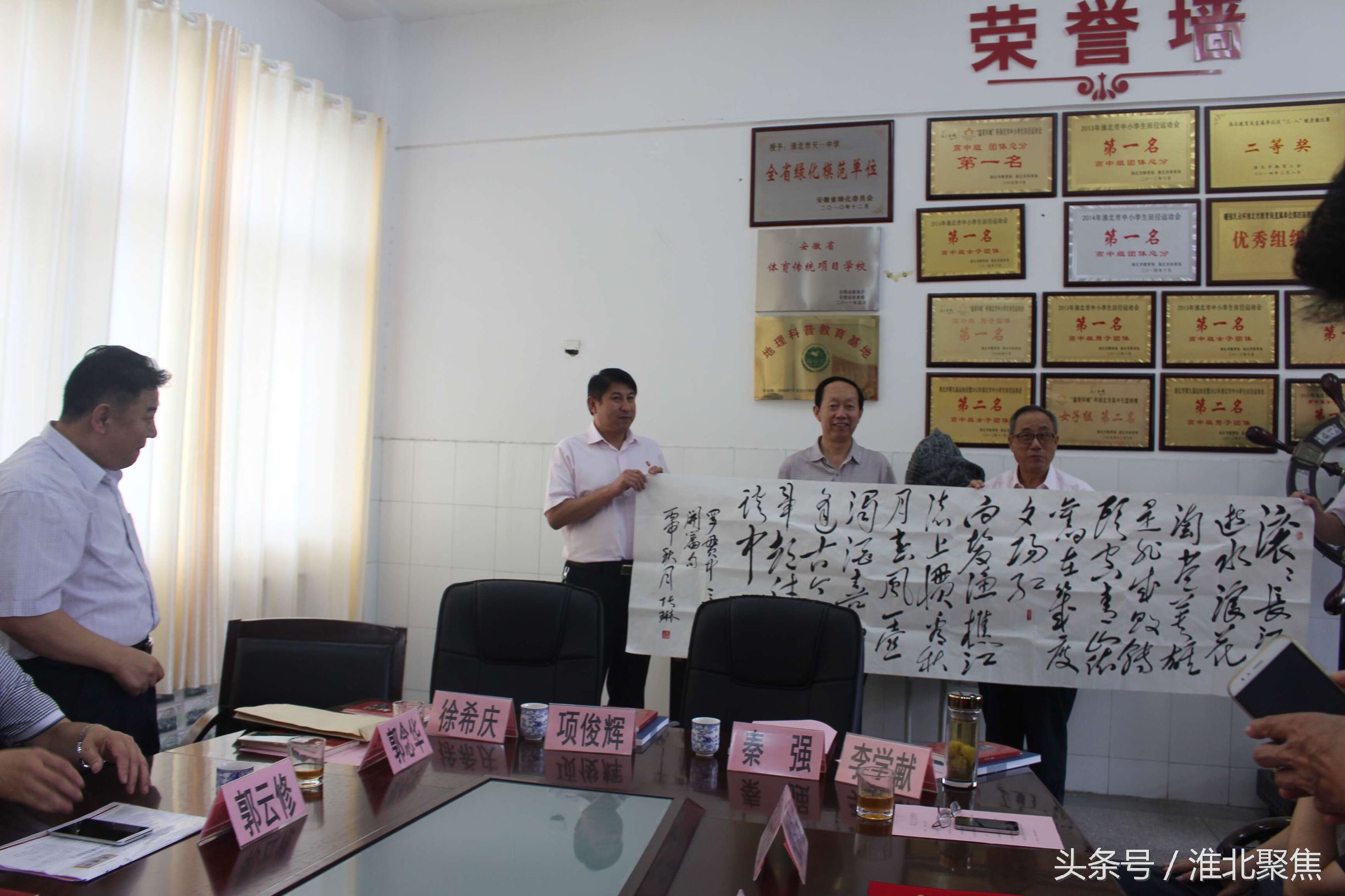 中国毛体书法协会,中国毛体书法家艺术家协会