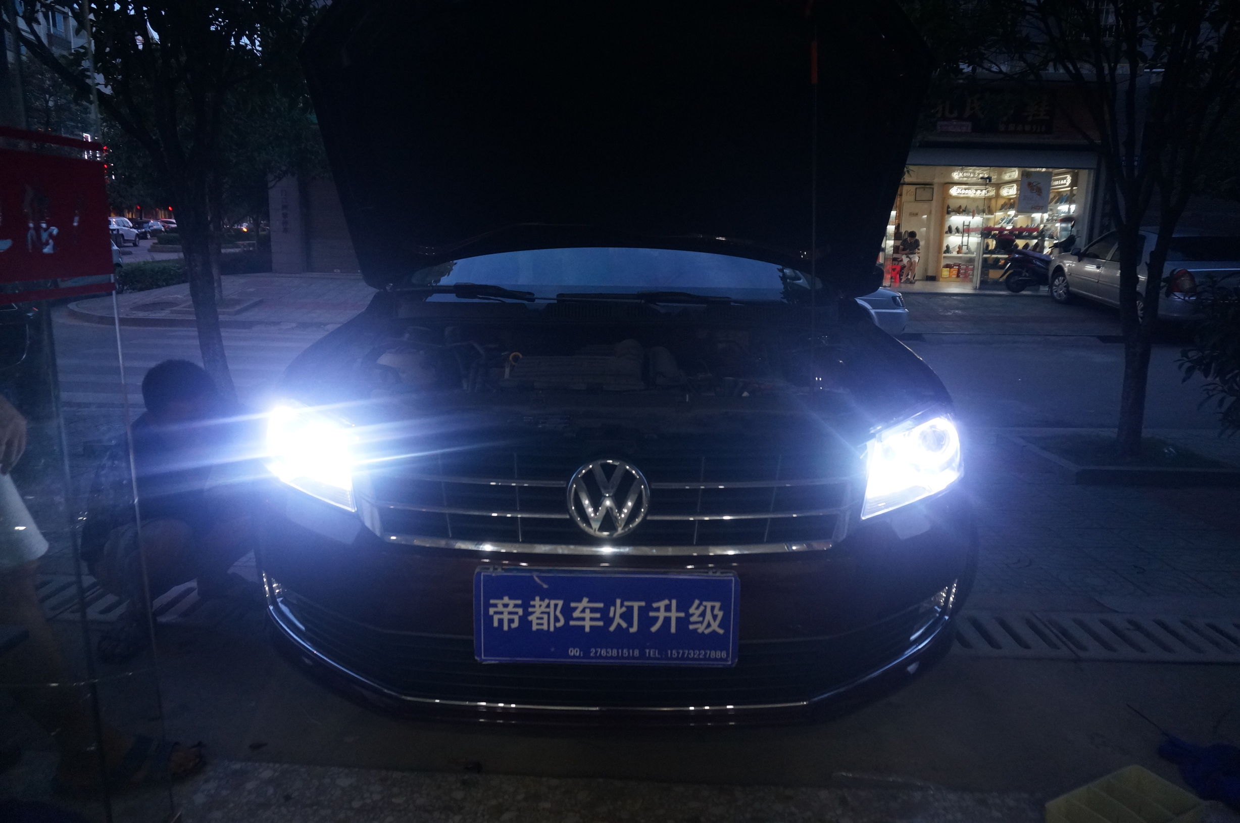 湘潭改车灯推荐,湘潭改车灯的地方