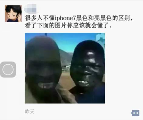 一台iPhone7可以看4次Bigbang，买10双Vans