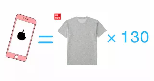 一台iPhone7可以看4次Bigbang，买10双Vans