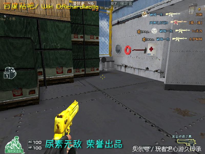 48把*鹰沙**一次看全！CF全*器武**截图第六弹