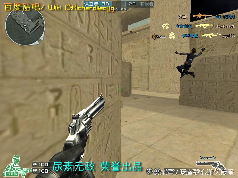 48把*鹰沙**一次看全！CF全*器武**截图第六弹