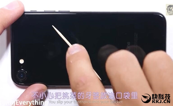 一根牙签就能刮花亮黑色iPhone7？