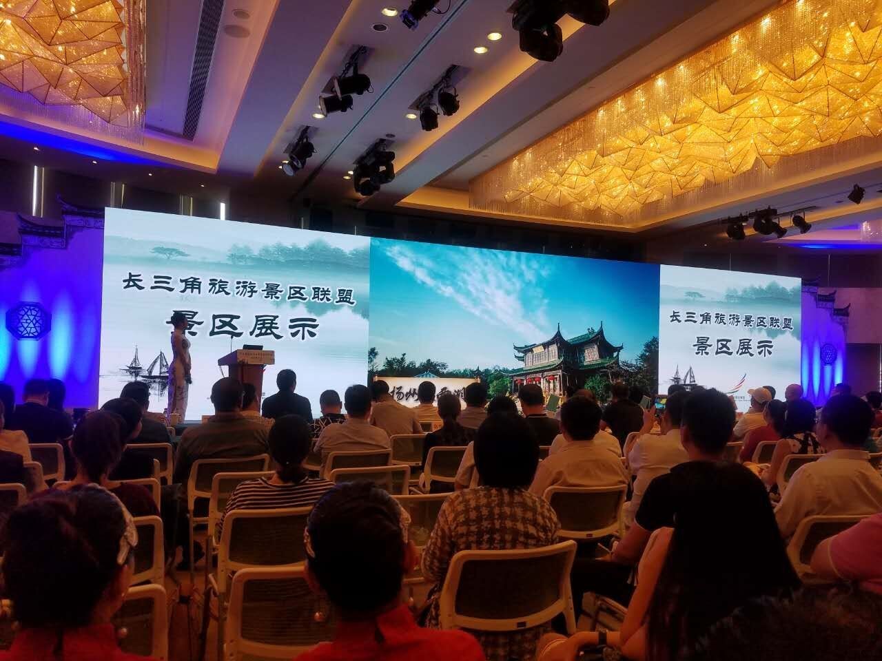 瘦西湖等14家长三角旅游景区推电子旅游护照，实现“一照通”