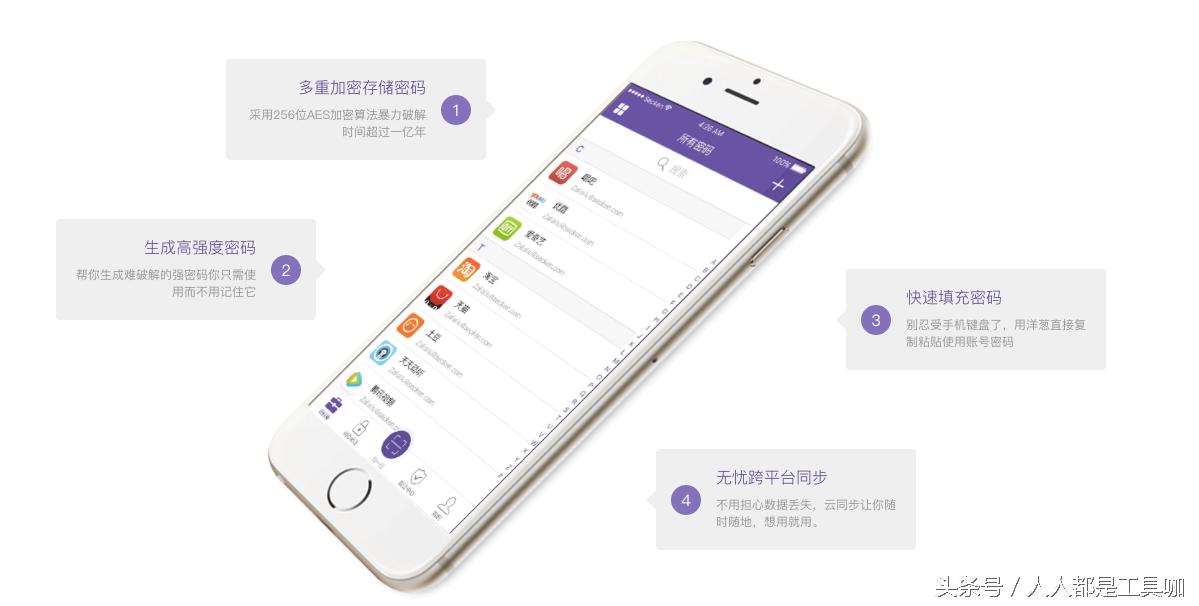 洋葱账号在别的手机登录怎么解除,洋葱上的登录账号怎么改