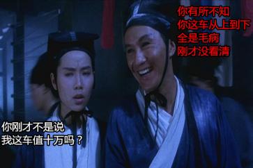 二手车行业中的套路,二手车行业里的黑话